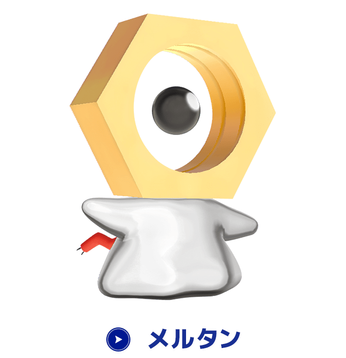 kangaskhan-mega.png - Pokémon Let's Go Pikachu & Eevee - Project Pokemon  Forums