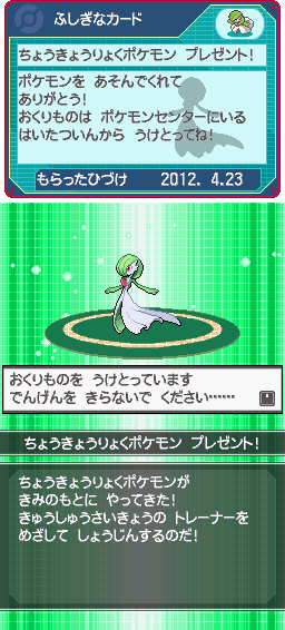 Gardevoir, Project Pokemon Wiki