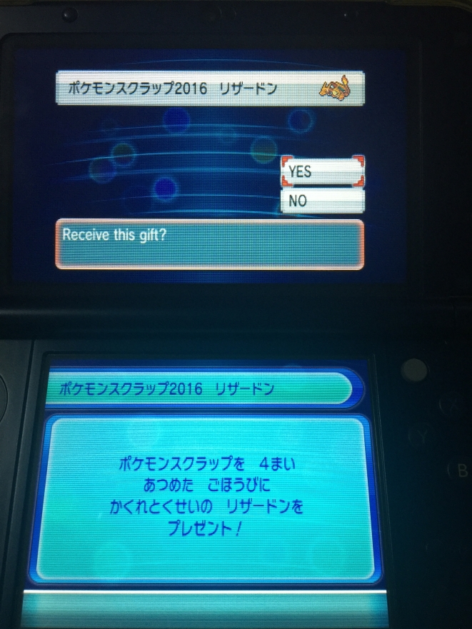 0154 Xyoras ｐスクラップ Charizard Ha M Jpn Japanese Project Pokemon Forums
