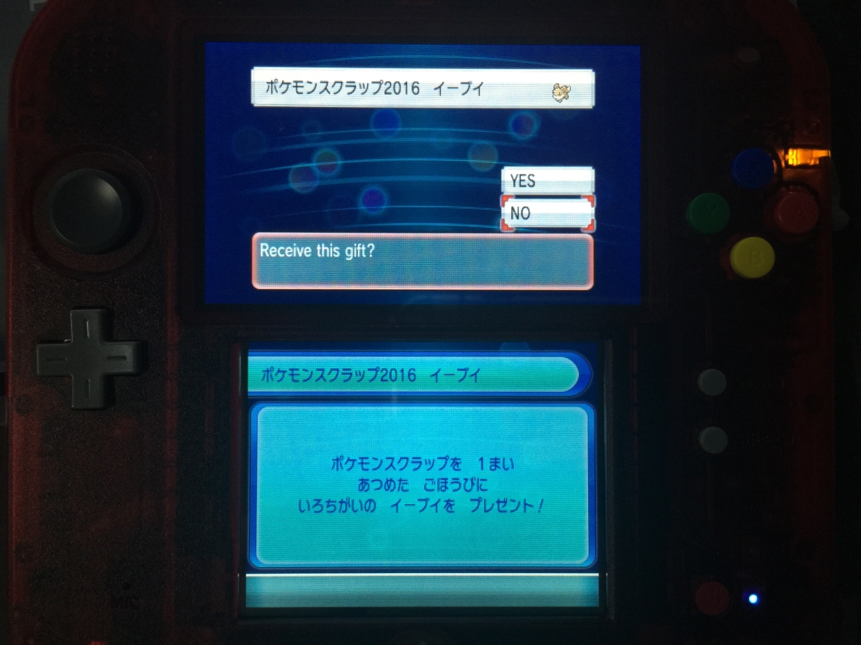 0147 Xyoras ｐスクラップ Pokescrap Shiny Eevee Ha Jpn Japanese Project Pokemon Forums