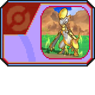 PK7: Unobtainable Ultra Necrozma - Unreleased/Beta PKM Gallery - Project  Pokemon Forums
