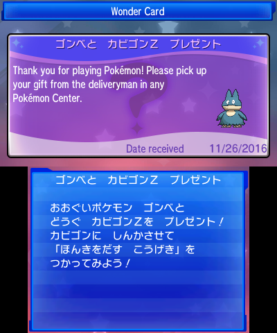 Snorlium Z Munchlax Japanese Project Pokemon Forums