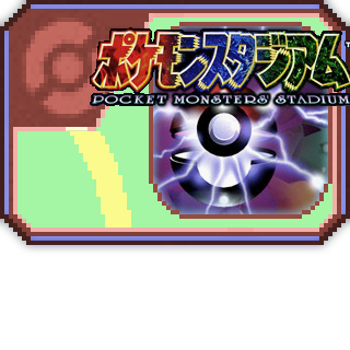 More information about "JPK1: Unobtainable Pocket Monster Stadium Trainer's Pokemon"