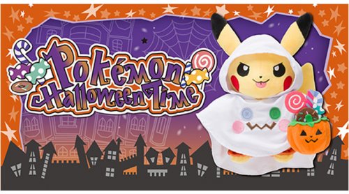 Halloween Shiny Gengar - Japanese - Project Pokemon Forums
