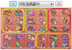 More information about "Battle Pokemon and team I collected"