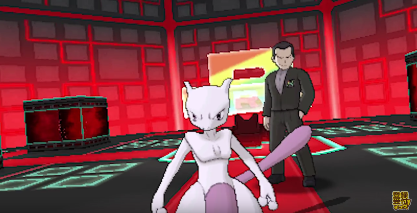 mewtwo again.PNG