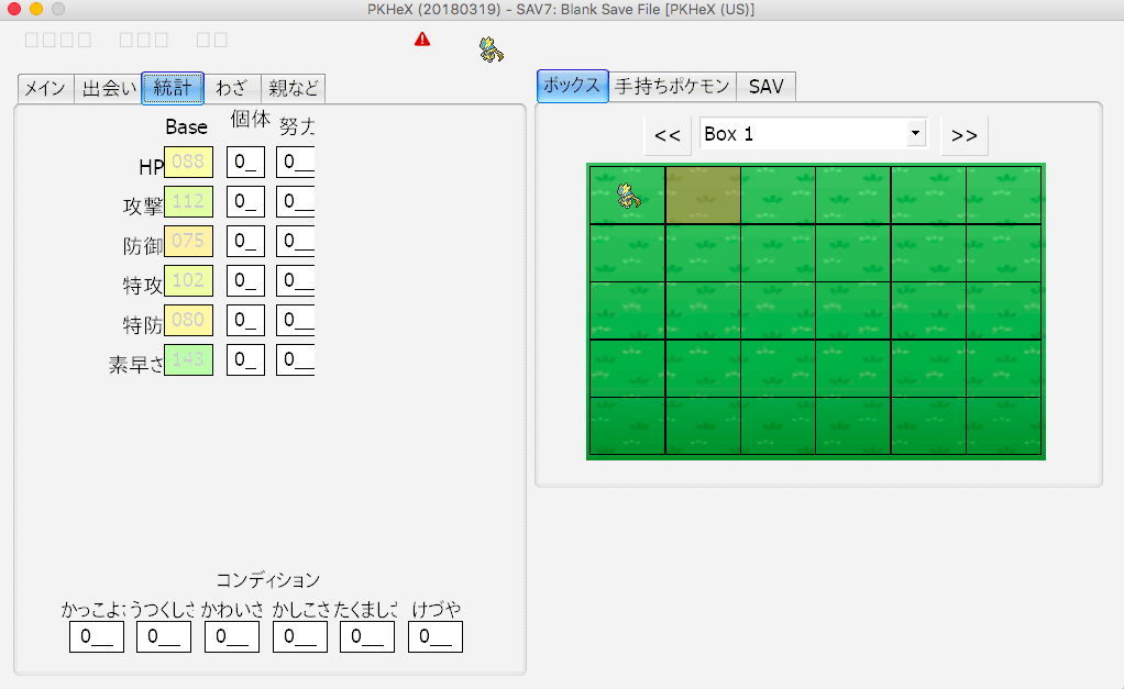 Pkhex For Mac