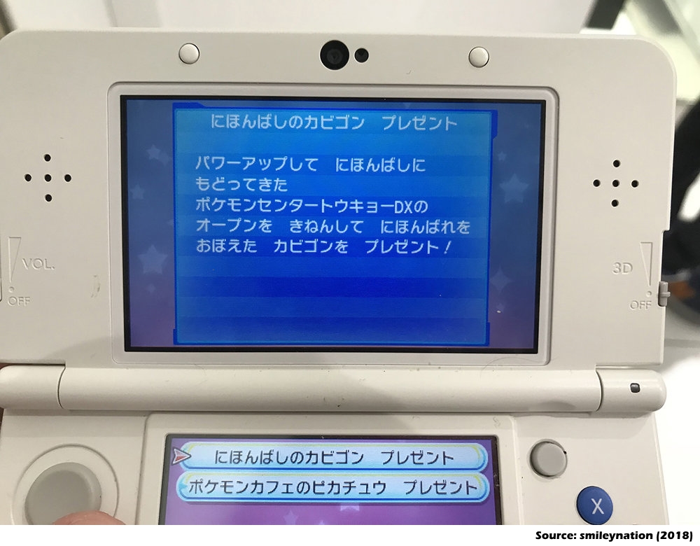 Tokyo Dx Sunny Day Snorlax Japanese Project Pokemon Forums