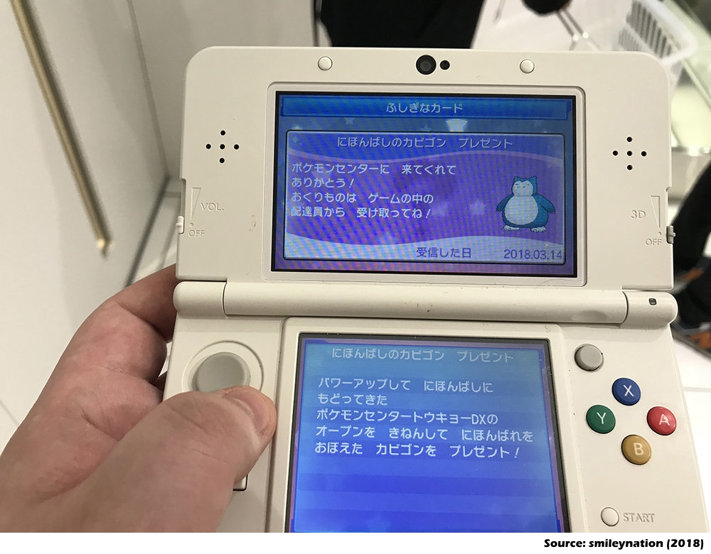 Tokyo Dx Sunny Day Snorlax Japanese Project Pokemon Forums