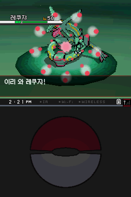 Rayquaza - Korean - Project Pokemon Forums