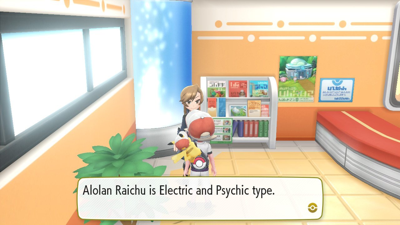 Alolan Raichu Pokemon Trade Go