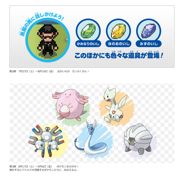 https://projectpokemon.org/home/uploads/monthly_2019_05/2.PNG.c70438cdc626178885378e98a7133cf4.PNG