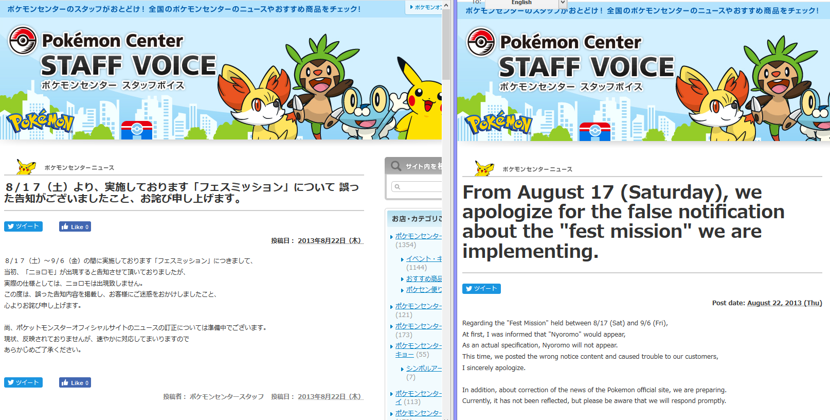 https://projectpokemon.org/home/uploads/monthly_2019_05/Capture2.PNG.d3e2f35a250377565efb1f5d5967dd43.PNG