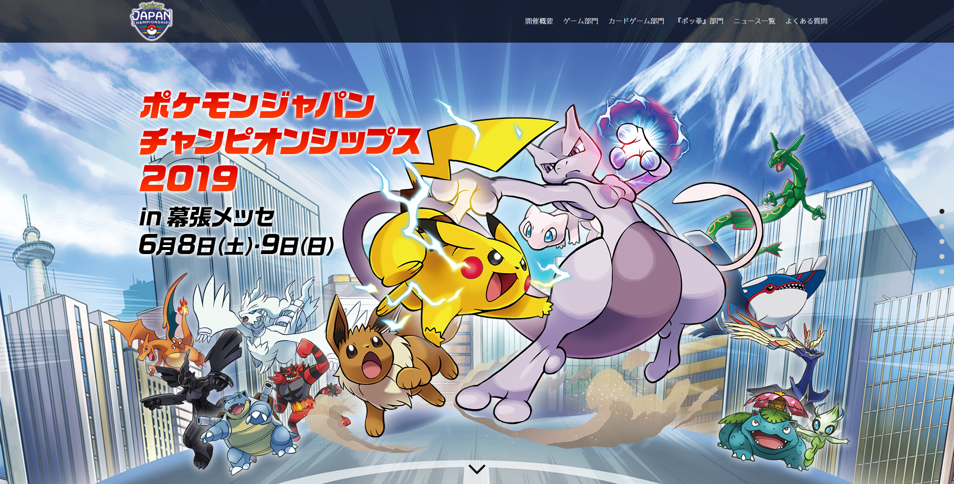 Pjcs19 Nidoqueen Japanese Project Pokemon Forums