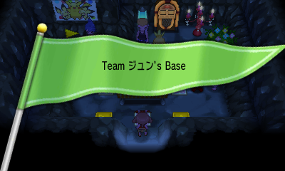 GAME FREAK Secret Base for GAME FREAK's 30th Anniversary