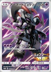 Armored Mewtwo Promo Card JP