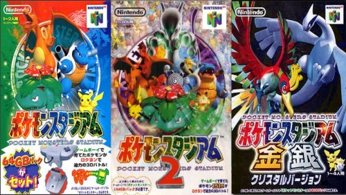 More information about "Pokémon Stadium Trilogy (J)"