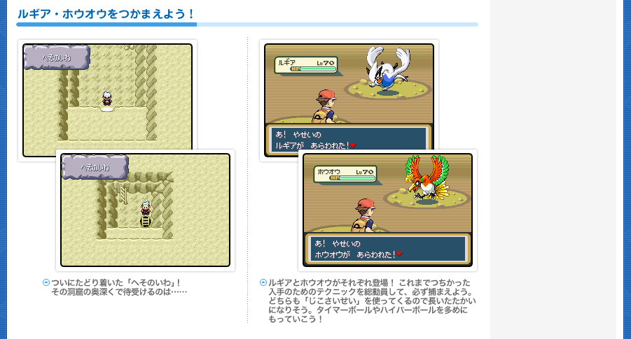 Mystic Ticket Japanese Project Pokemon Forums