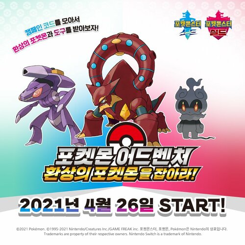 Movie 2013 Shiny Genesect (KOR) - Korean - Project Pokemon Forums