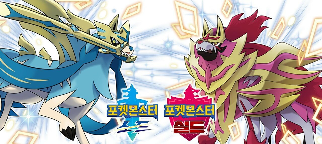 Pokémon Event Distribution News on X: The Korean distribution for Zarude,  Zarude (Dada), and Shiny Celebi has begun. Details:   / X