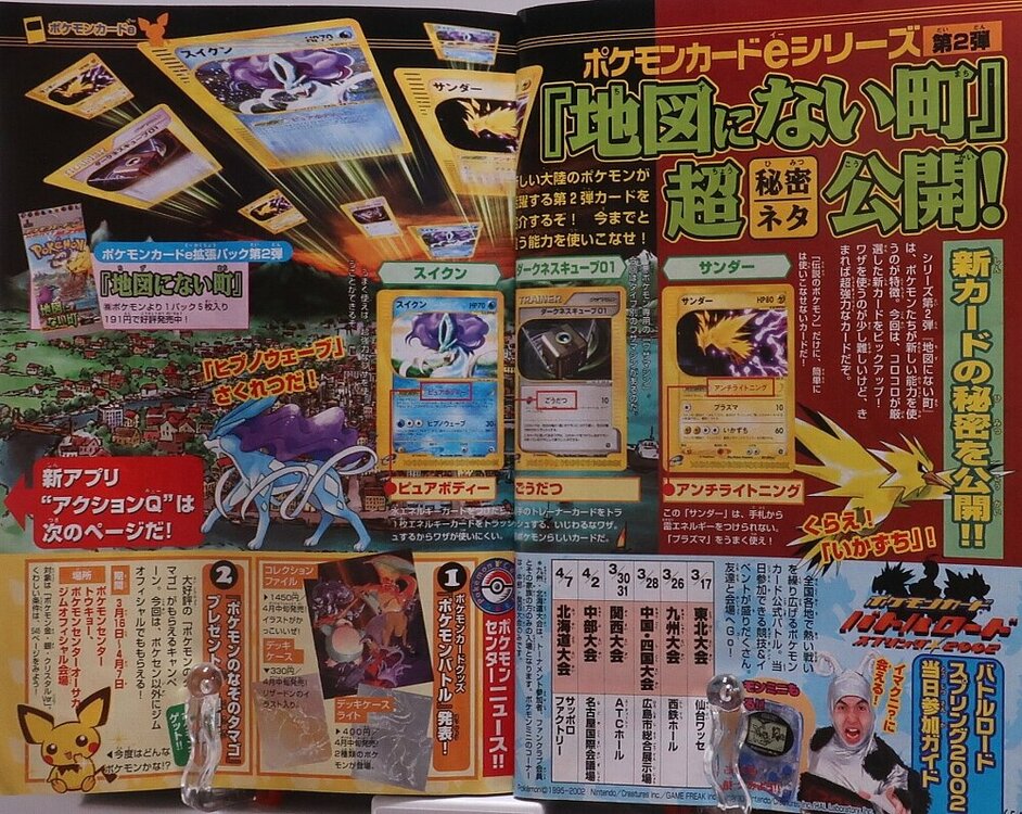 research] Gen 3 Event Generation Algorithm Research (10ANNIV, etc) - Page 3  - ROM - GBA Research and Development - Project Pokemon Forums