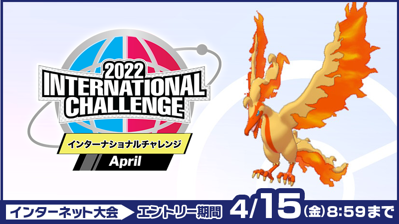 Pokémon Event Distribution News on X: The shiny Galarian Moltres is now  available for those who participated in the April competition. Get yours by  first unlocking the results via VS > Battle