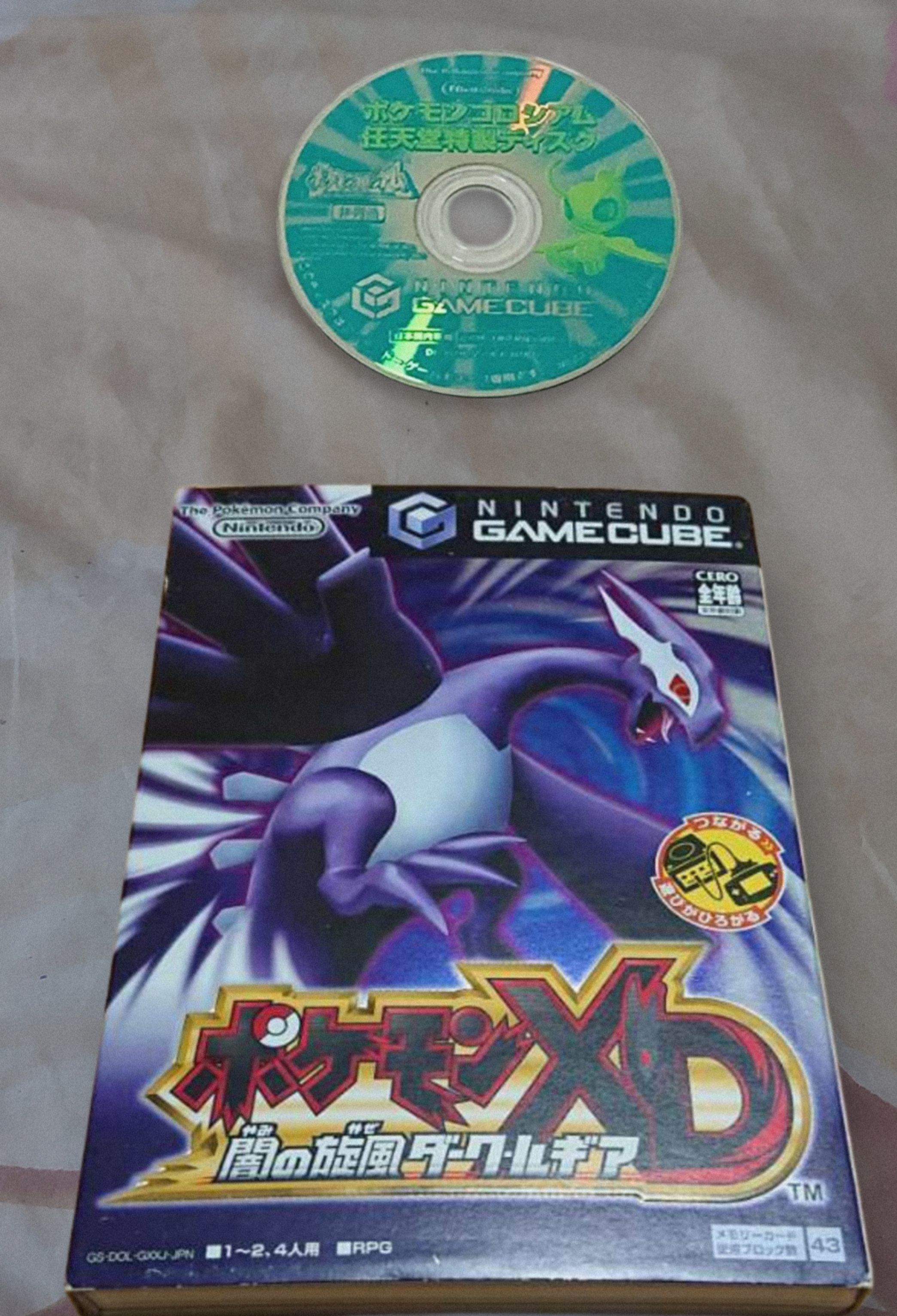 Pokémon XD: Gale of Darkness  Pokémon XD Yami no Kaze Dark Lugia para  GameCube (2005)