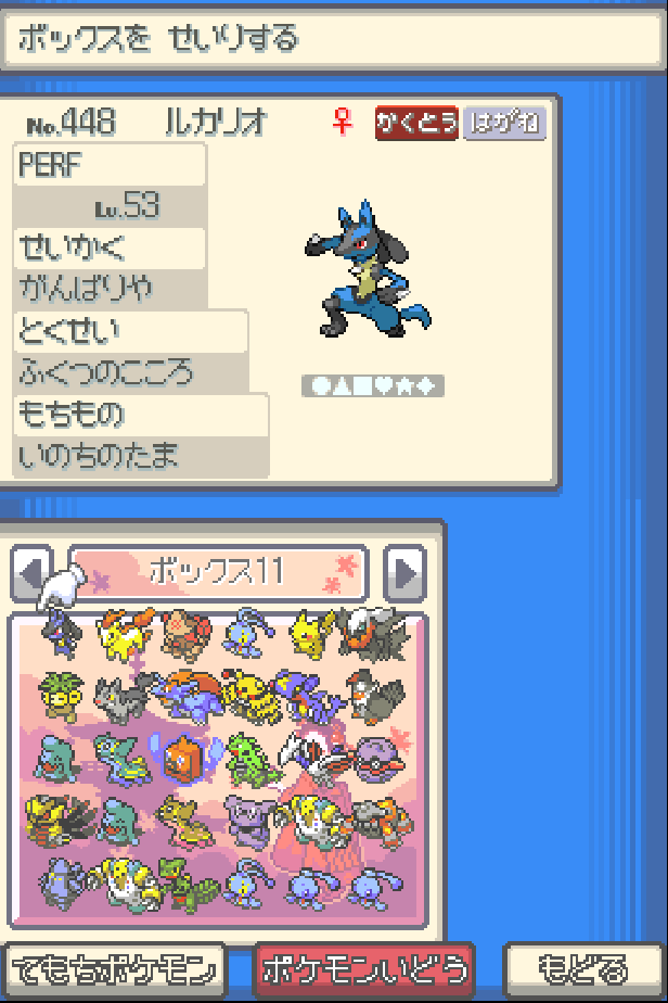 Pokemon Heartgold Japanese +10 year old save file - User Contributed Saves  - Project Pokemon Forums