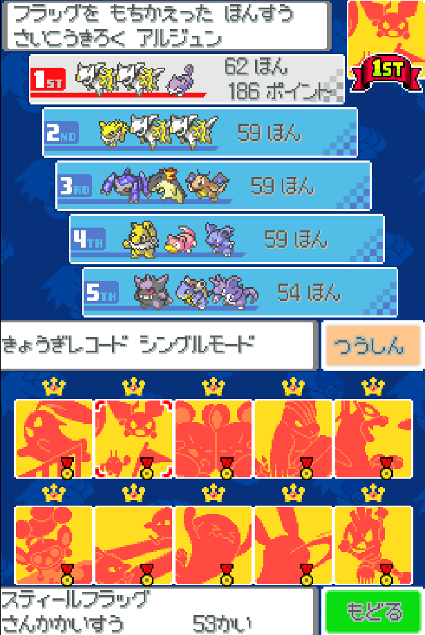 Pokemon Heartgold Japanese +10 year old save file - User Contributed Saves  - Project Pokemon Forums