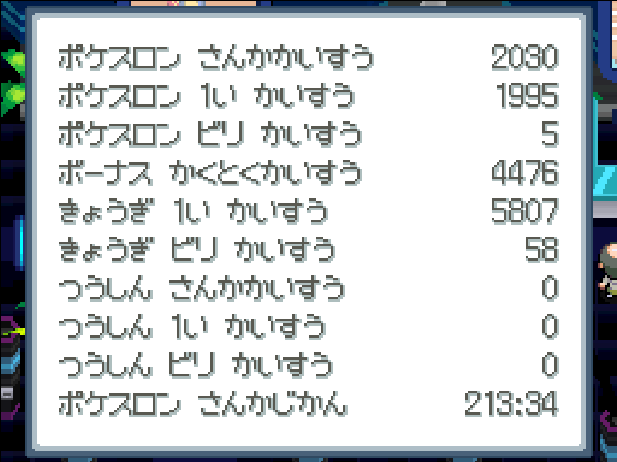 Pokemon Heartgold Japanese +10 year old save file - User Contributed Saves  - Project Pokemon Forums