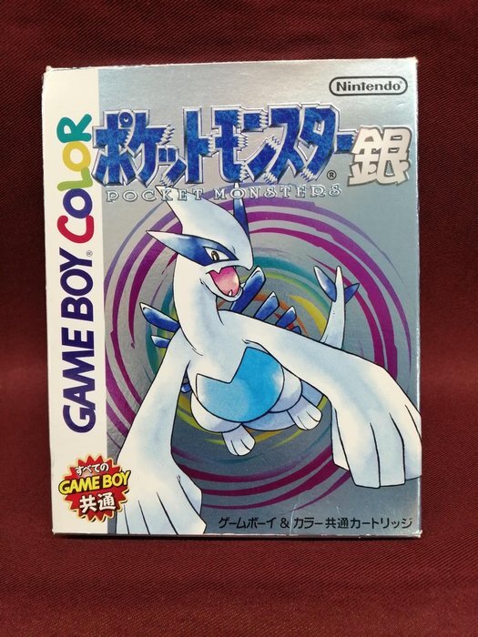 Pokemon Silver With Save Battery and HeartGold shops Japanese Version With Events