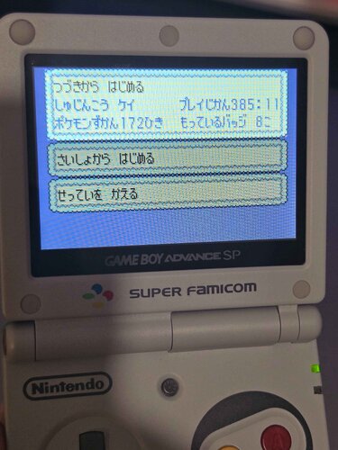 More information about "Bought a bunch of Pokemon games from Japan on ebay. Save Archiving."