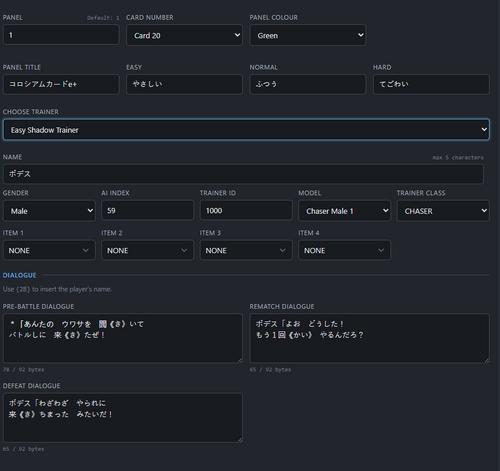 More information about "Colosseum e-Card Editor"